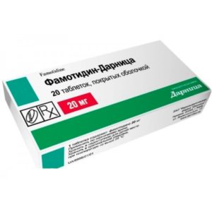Famotidine 20mg 20 tabs